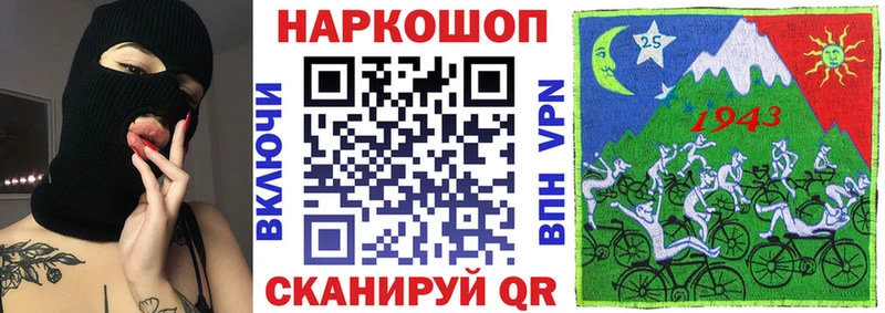 Магазины продажи наркотиков Оса A PVP  Бошки Шишки  Мефедрон  ГАШ  Кокаин 