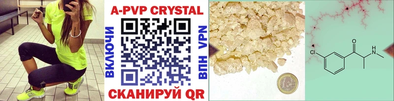 Alpha-PVP СК КРИС Оса