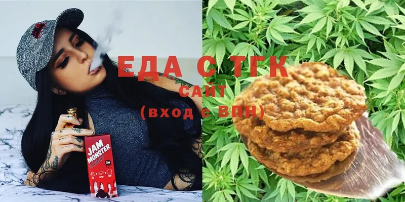 магазин    Оса  Canna-Cookies конопля 