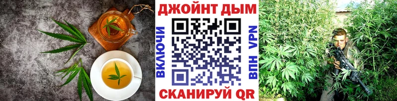 Печенье с ТГК марихуана Оса