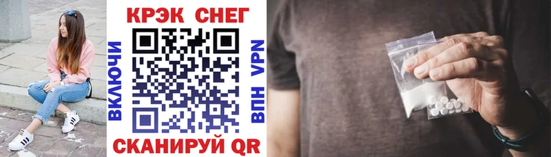 купить  цена  ссылка на мегу вход  Кокаин Боливия  Оса 