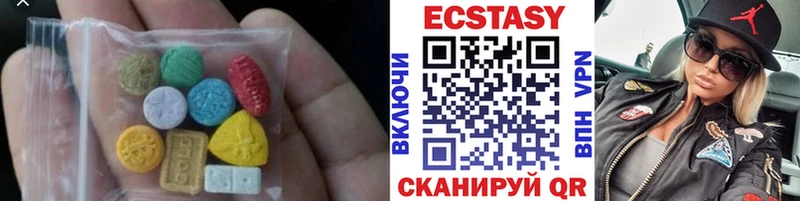где продают наркотики  Оса  ЭКСТАЗИ круглые 