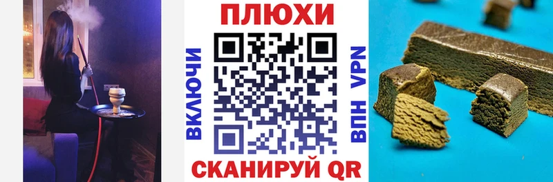 ГАШ хэш  наркота  Оса 