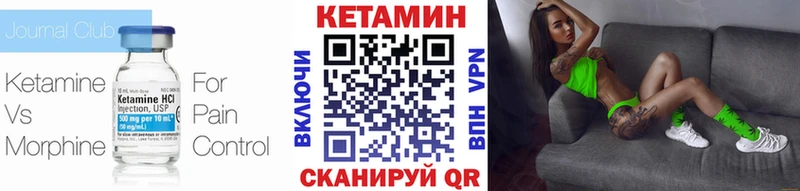 где продают наркотики  Оса  КЕТАМИН VHQ 