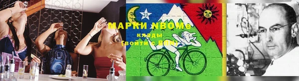 метамфетамин Надым
