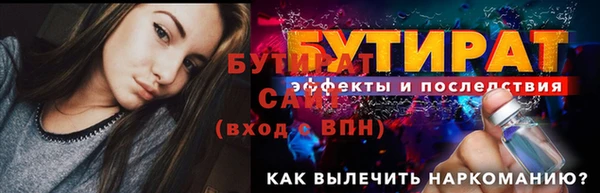 метамфетамин Надым
