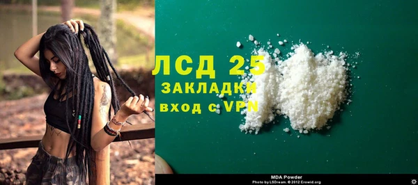 метамфетамин Надым