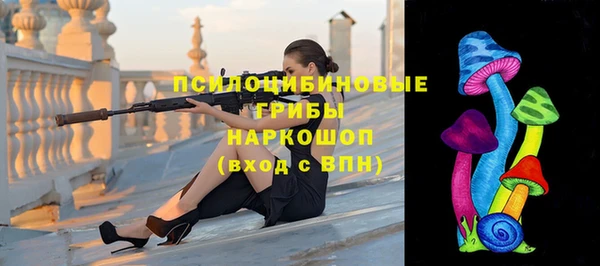 кокаин премиум Навашино