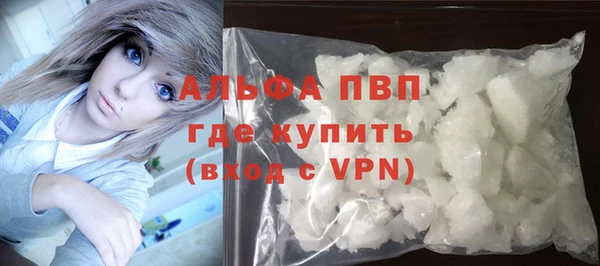 кокаин премиум Навашино