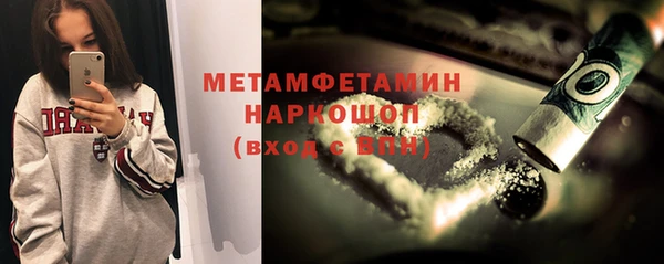 метамфетамин Надым