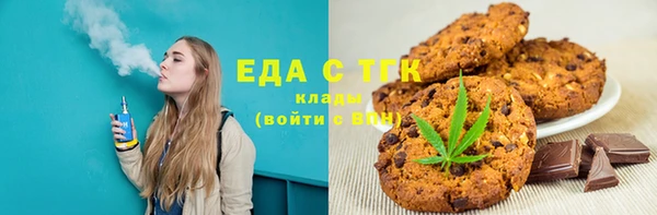 кокаин премиум Навашино