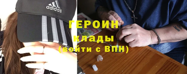 COCAINE Вязники