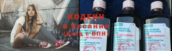 наркотики Наволоки