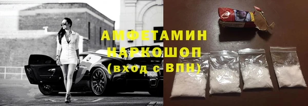 COCAINE Вязники