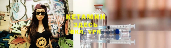 метамфетамин Надым