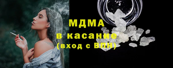 кокаин премиум Навашино