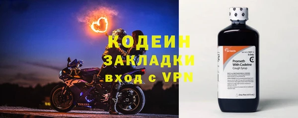 наркотики Наволоки