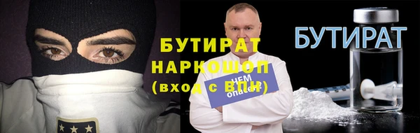 кокаин премиум Навашино