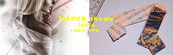 метамфетамин Надым