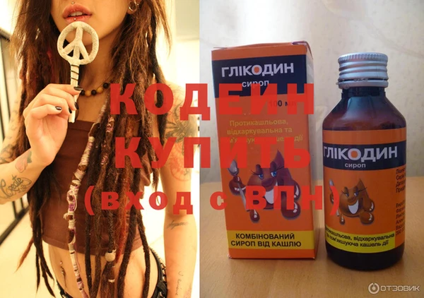 метамфетамин Надым