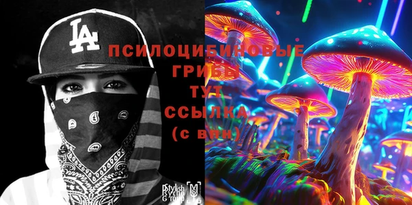 кокаин премиум Навашино