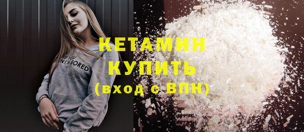 COCAINE Вязники