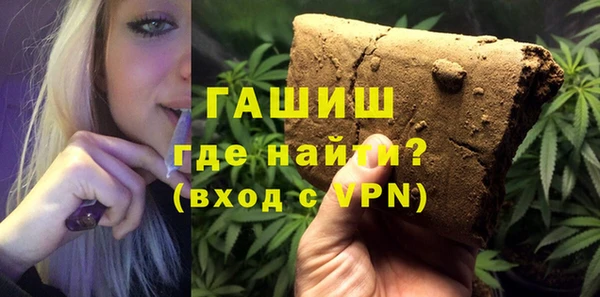 метамфетамин Надым