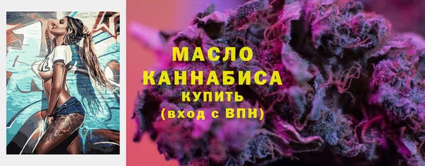 COCAINE Вязники