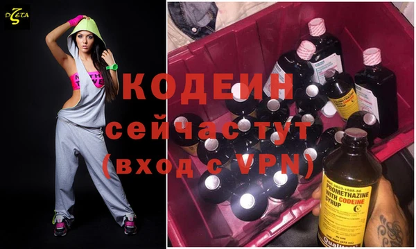 наркотики Наволоки