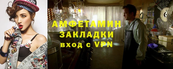 метамфетамин Надым