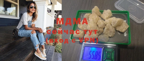 кокаин премиум Навашино