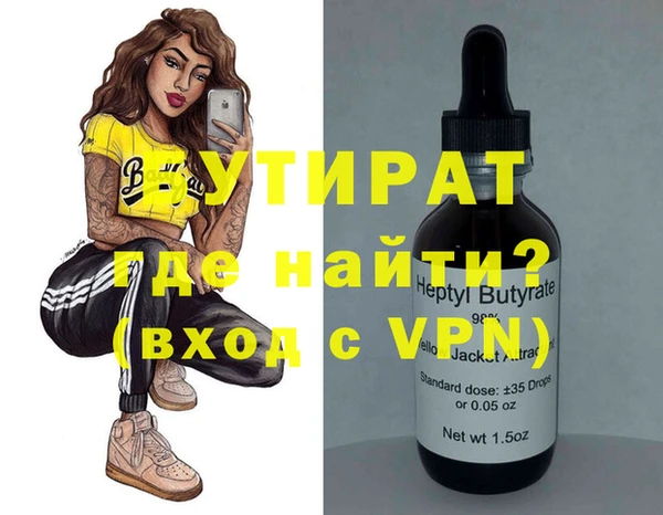 метамфетамин Надым