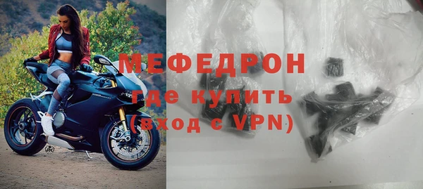 метамфетамин Надым