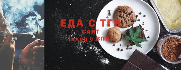 метамфетамин Надым