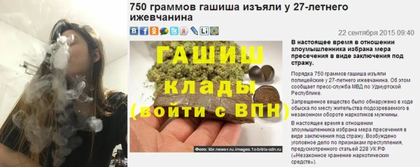 кокаин премиум Навашино