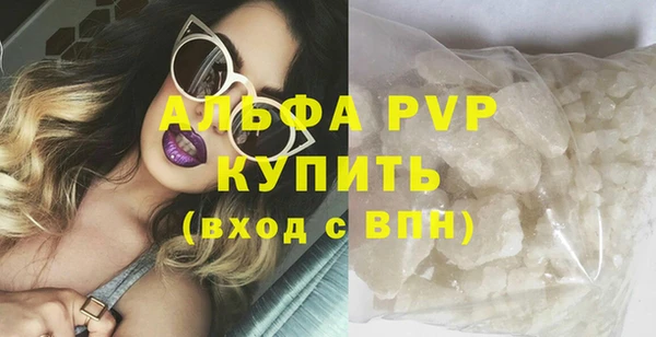 кокаин премиум Навашино