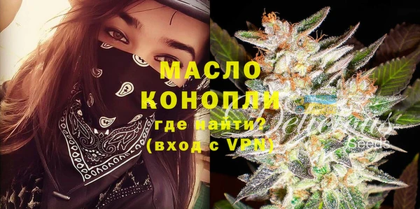 метамфетамин Надым