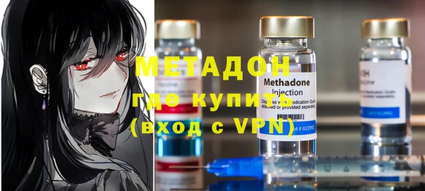 метамфетамин Надым