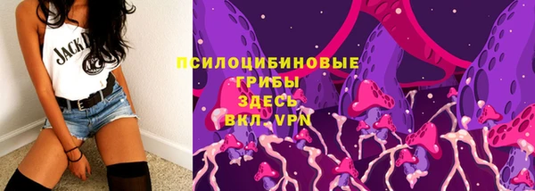 кокаин премиум Навашино