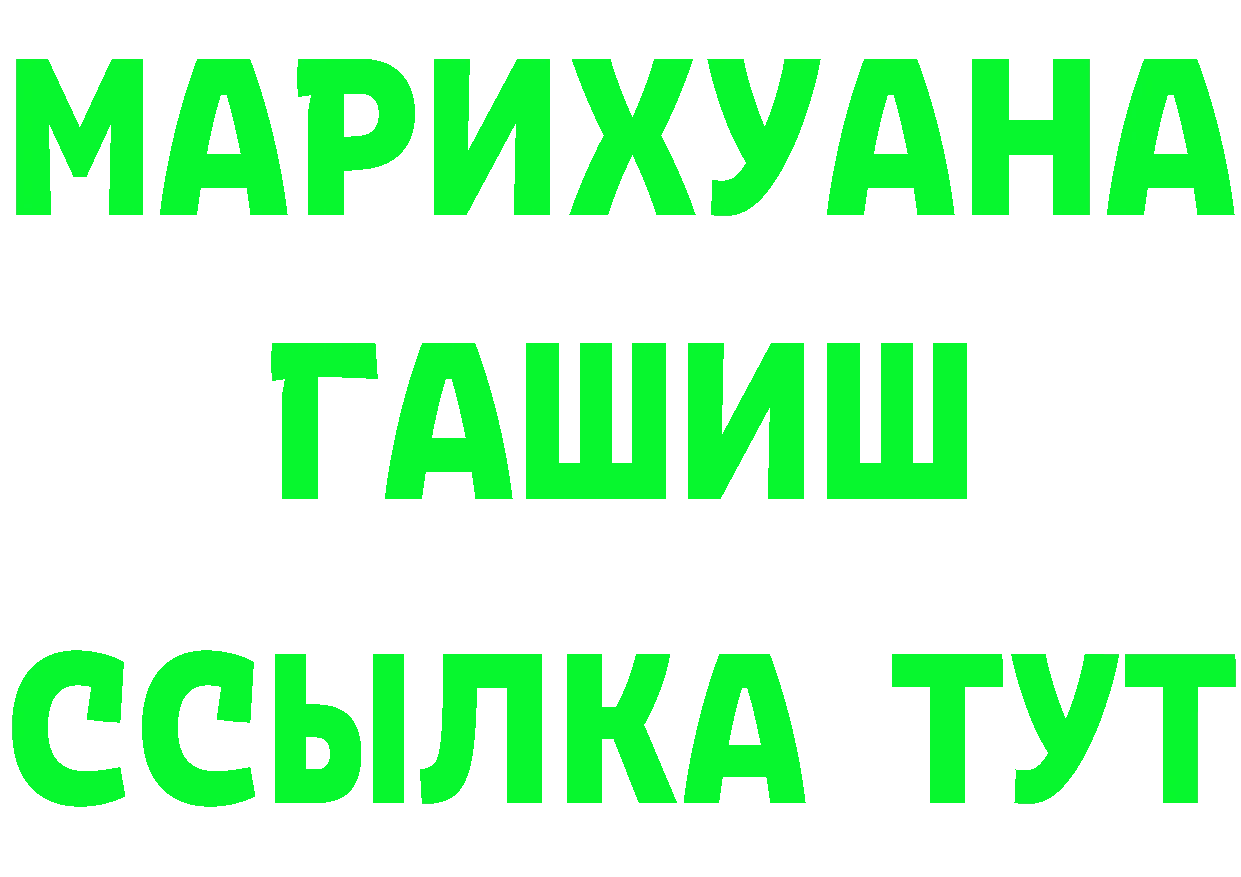 БУТИРАТ оксана маркетплейс площадка MEGA Оса