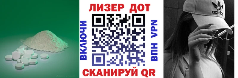 LSD-25 экстази ecstasy  Оса 