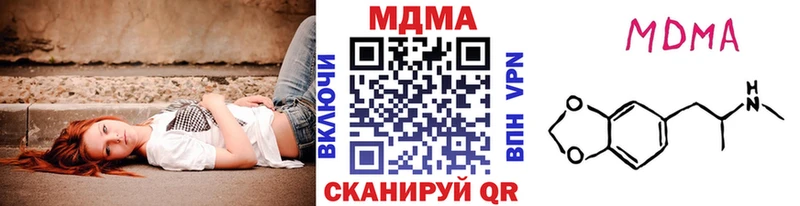 MEGA ссылки  Оса  МДМА Molly 