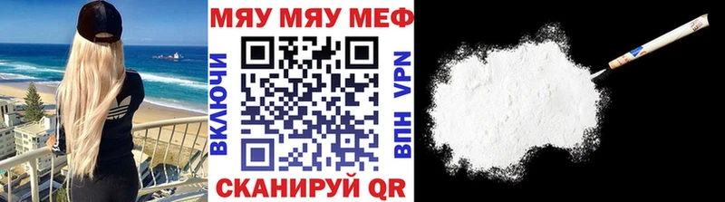ОМГ ОМГ ссылка Оса Меф VHQ