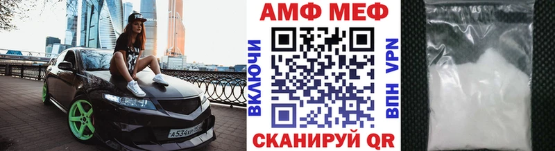 МЕТАМФЕТАМИН кристалл Оса